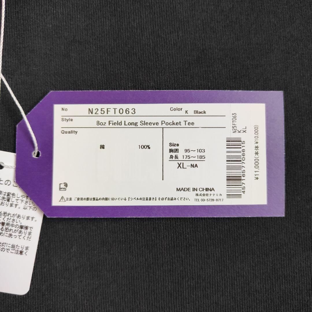 パープルレーベル　ポケットTシャツ　N25FT063　ブラック　XL　新品①