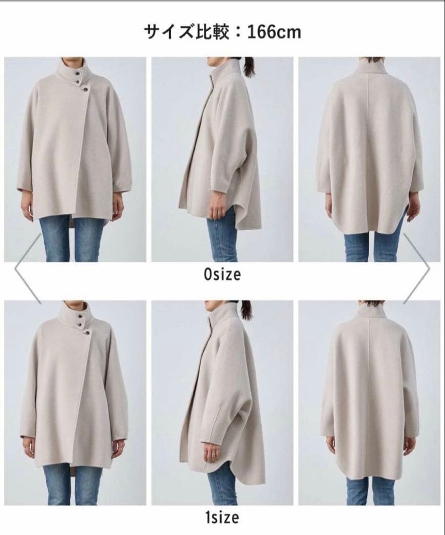 ビアズリー BEARDSLEYドルマンリバーコート アウター【最終値下げ】