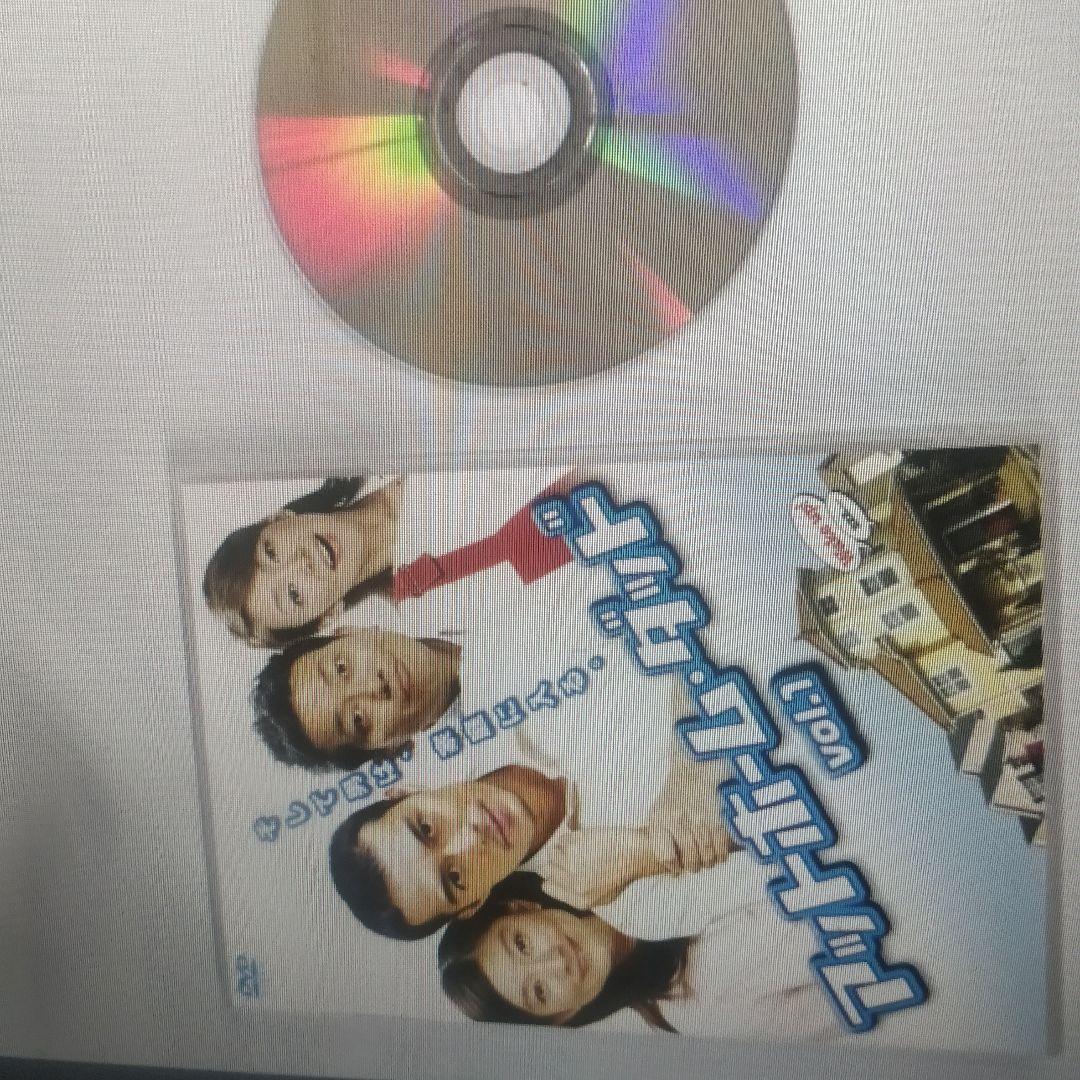 アットホーム・ダッド