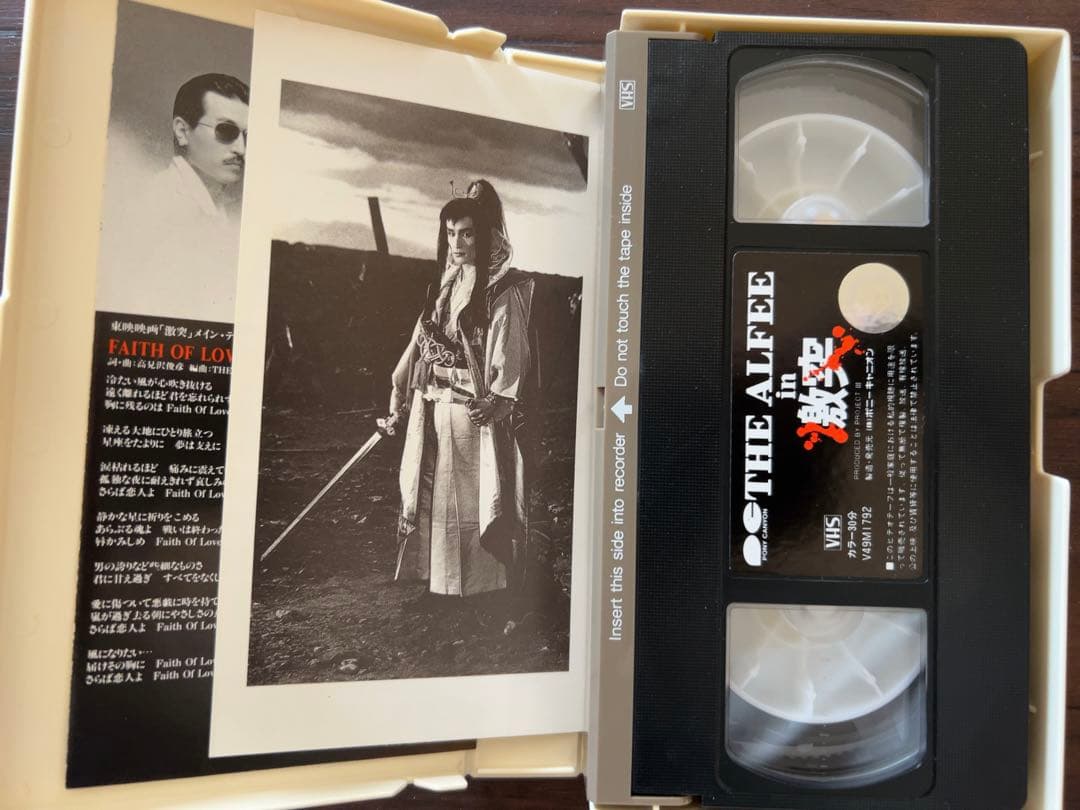 THE ALFEE in 激突、LIVE REFLEXIONS Ⅱ