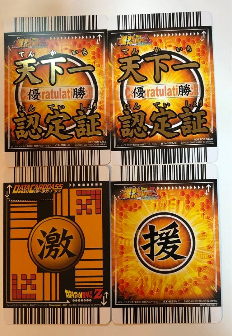 スーパードキドキルーレットカード （優勝カード） オマケ優勝カード付き