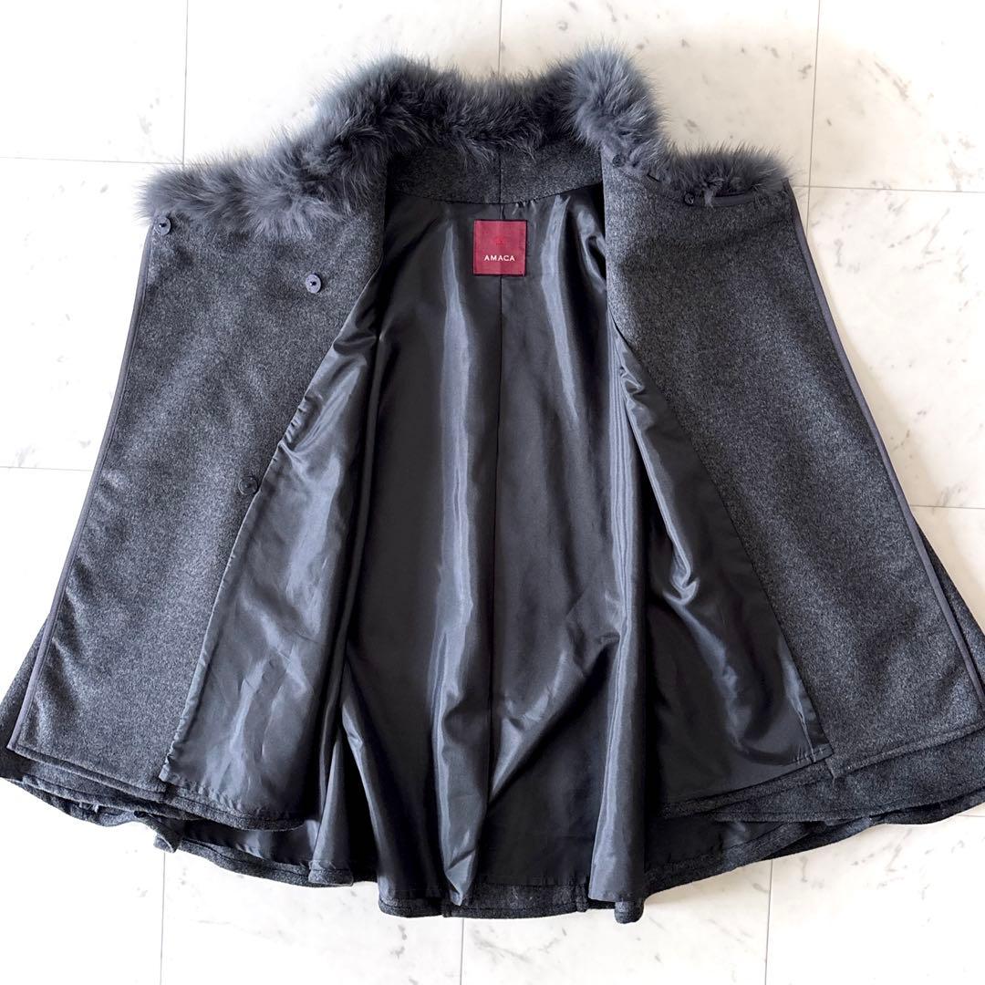 極美品 アマカ AMACA フォックスファー 2way ウールポンチョ コート