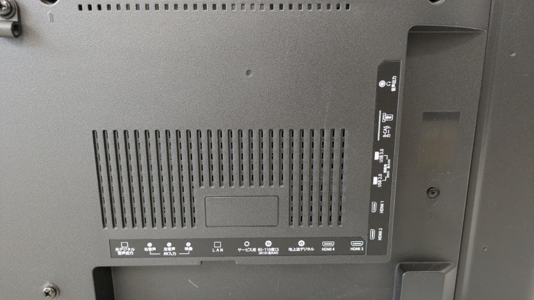 ジャンク 55型：UTV55U5 TV テレビ　値下げ可