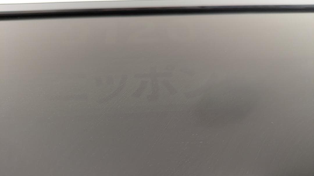 ジャンク 55型：UTV55U5 TV テレビ　値下げ可