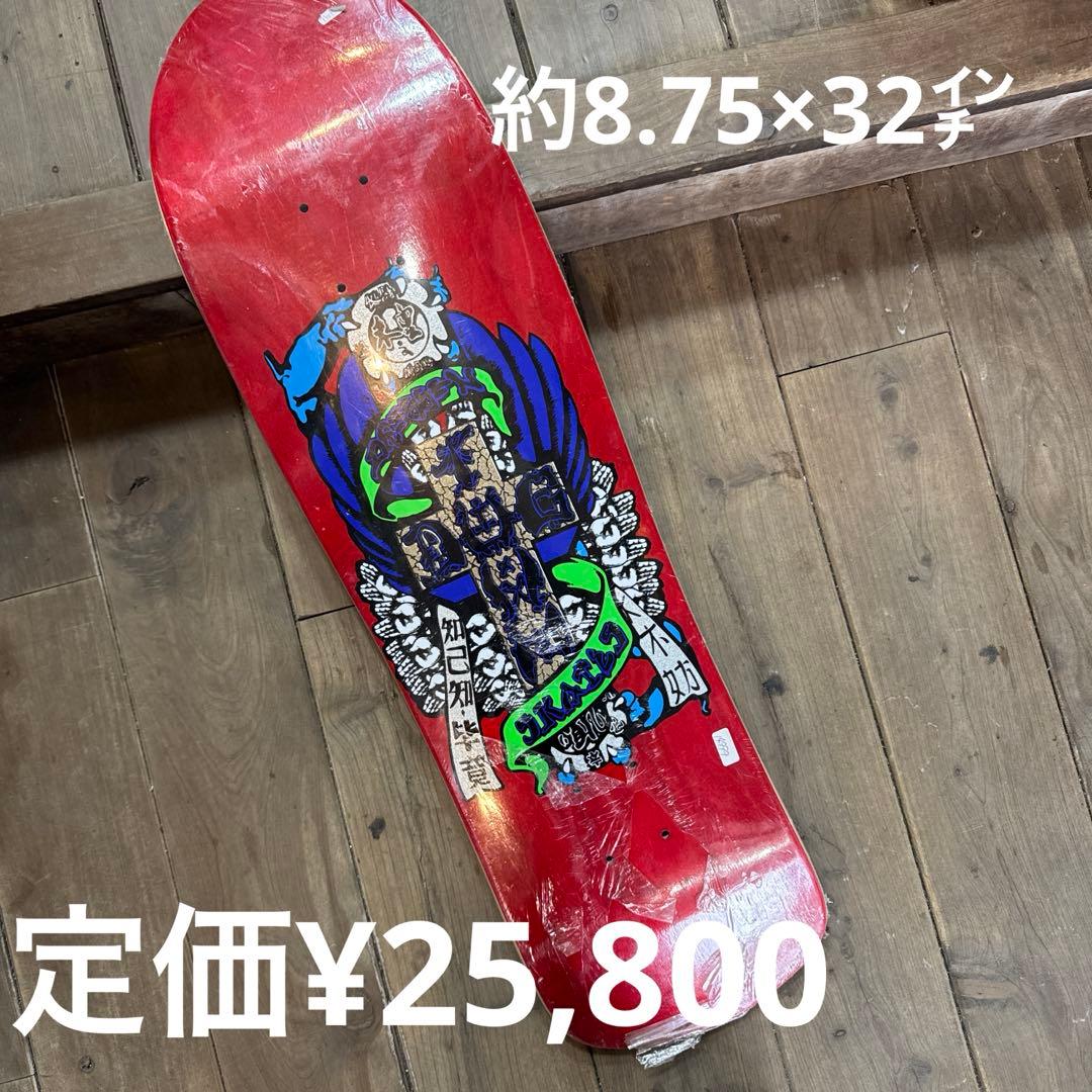 Dogtown Eric Dressen Hands 復刻スケボーデッキオールド