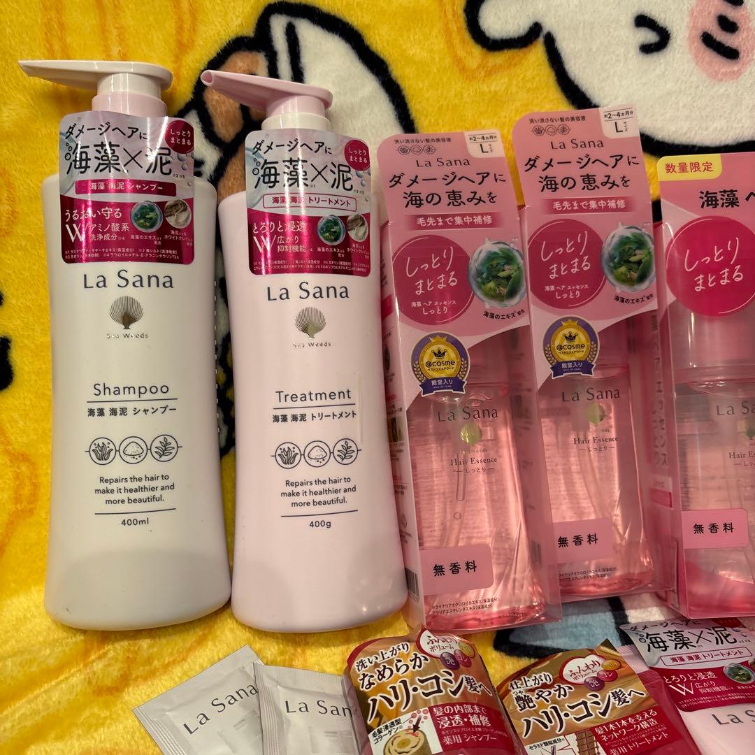 ラサーナ 海藻 シャンプートリートメント ヘアオイル豪華セット 試供品おまけ付