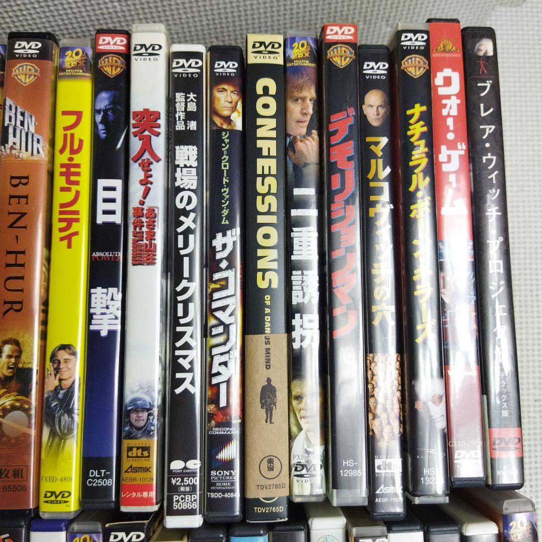 洋画 DVD 85点 まとめ大量セット レオン 2001年宇宙の旅