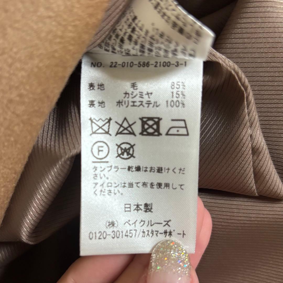 新品・タグ付 AP STUDIO カシミヤ混 コート 38