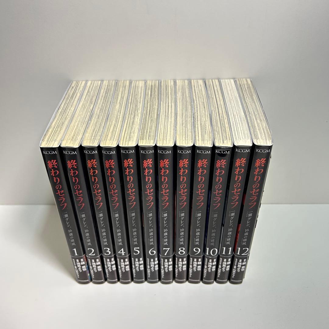 終わりのセラフ 1〜35巻　一瀬グレン 16歳のカタストロフィ 1〜12巻　全巻