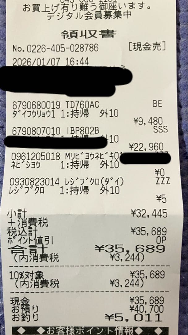 SHARP IB-P802-B プラズマクラスター ブラック