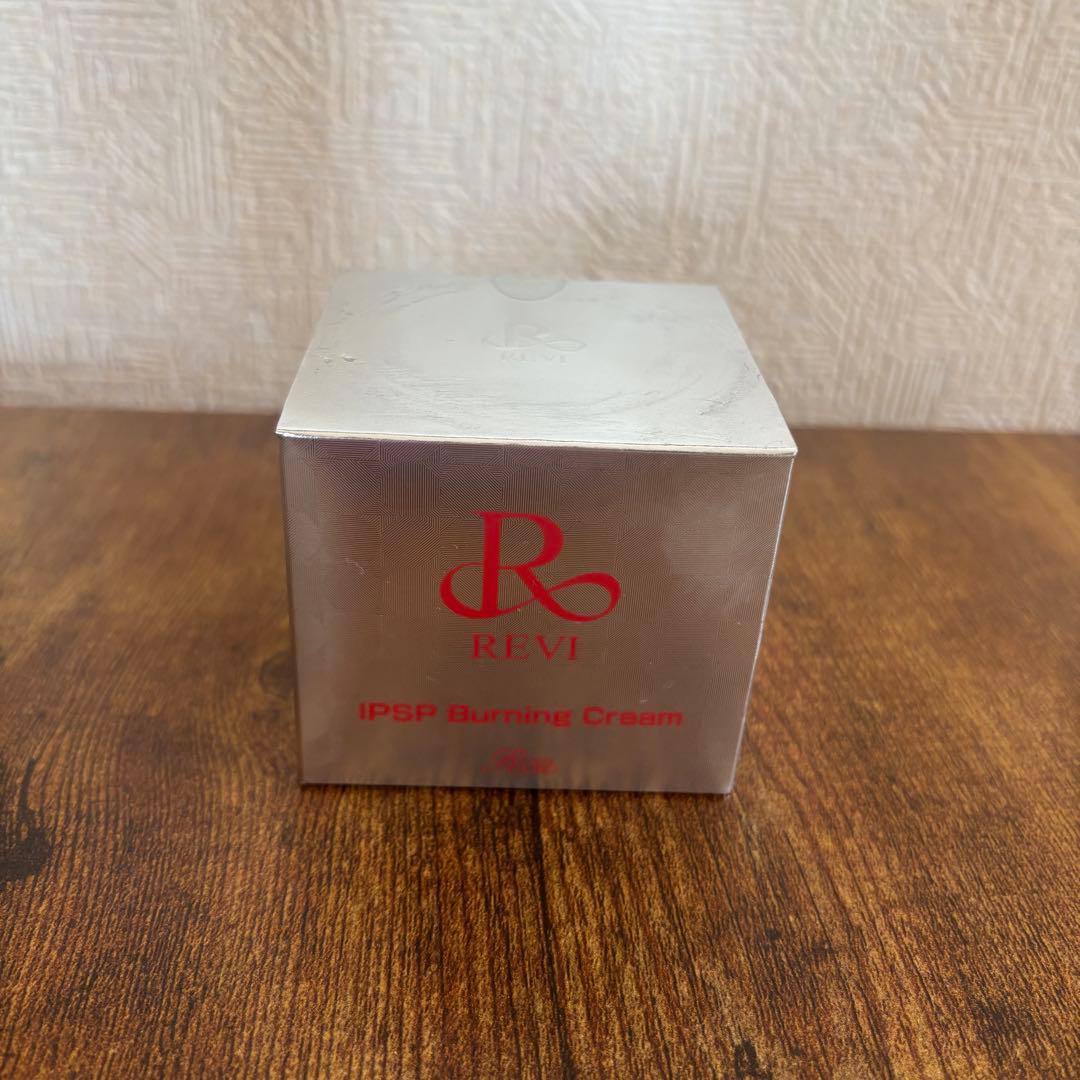 REVI IPSPバーニングクリーム 50g 新品未使用