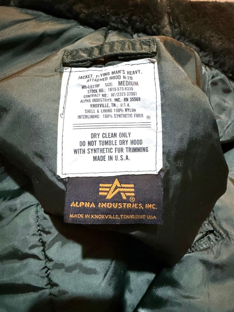 アルファ　N2Bジャケット ファー付き