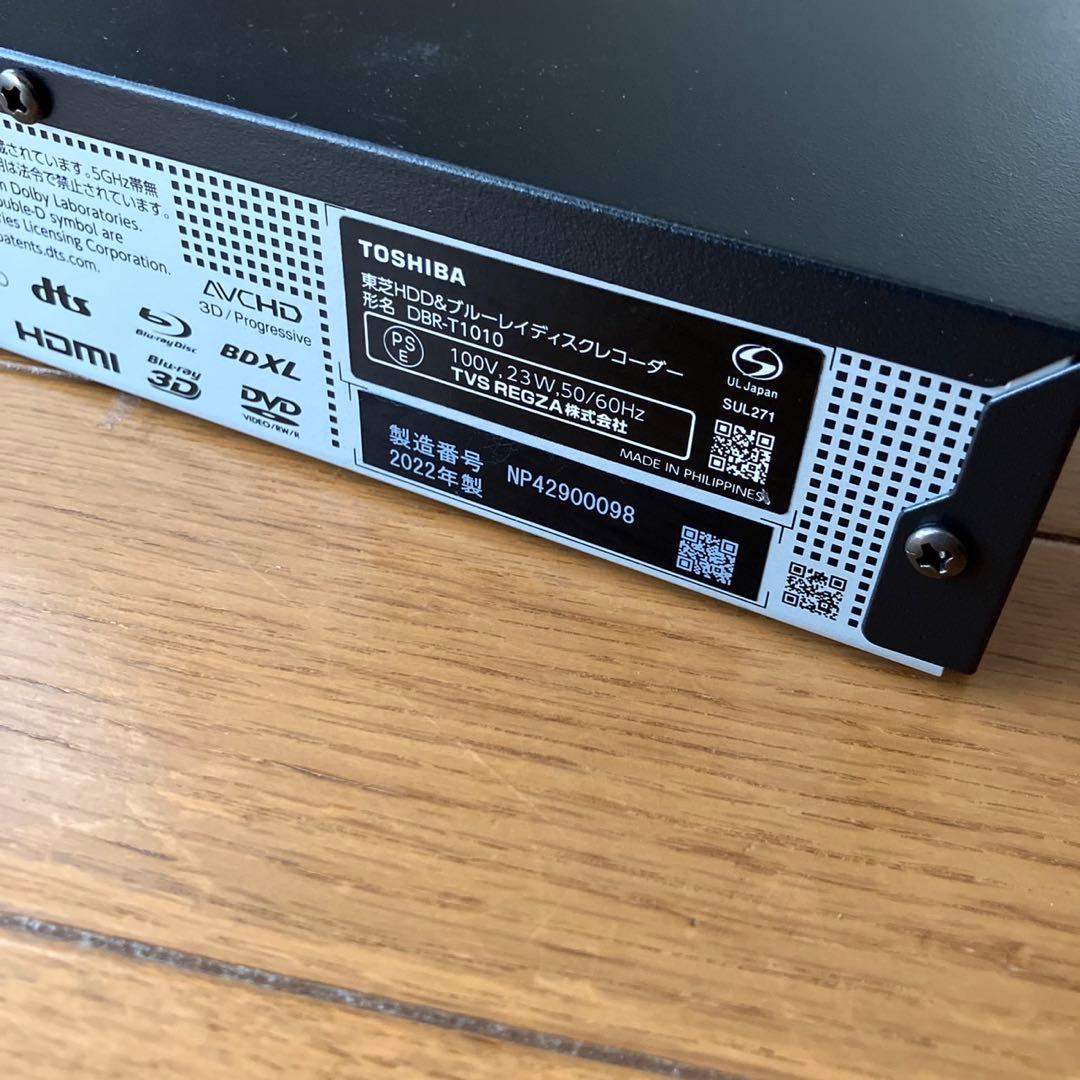 東芝 2022年製 レグザ ブルーレイレコーダー DBR-T1010
