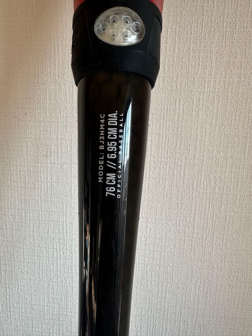 ハイパーマッハフォース ローリングス 少年軟式用バット BJ3HM4C