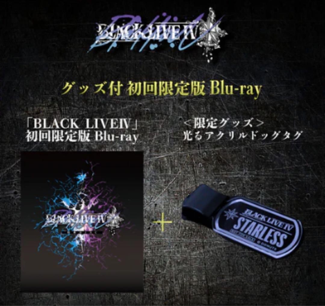 【グッズ付初回限定版Blu-ray】「BLACKLIVEⅣ」