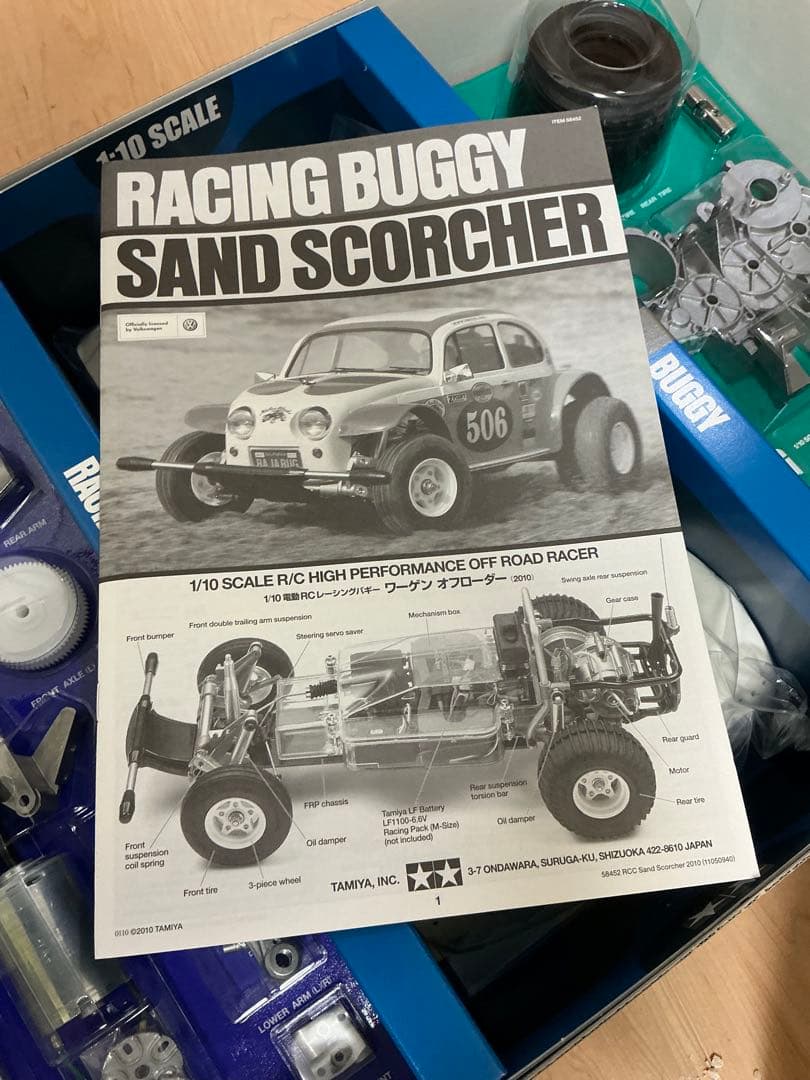 ワーゲンオフローダー