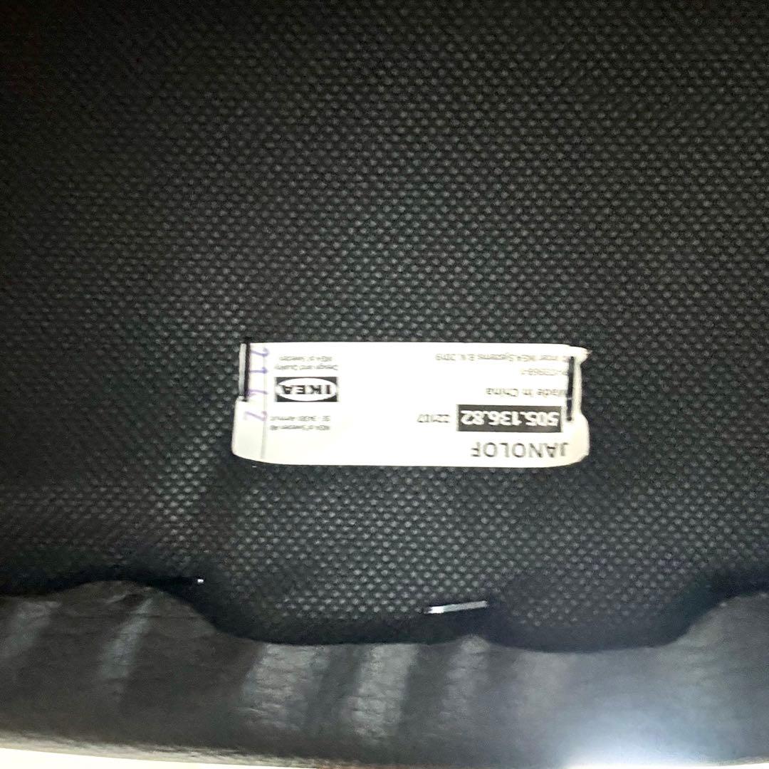 【Fishサカナ】IKEA ヤンオロフ回転パーソナルチェア ブラック