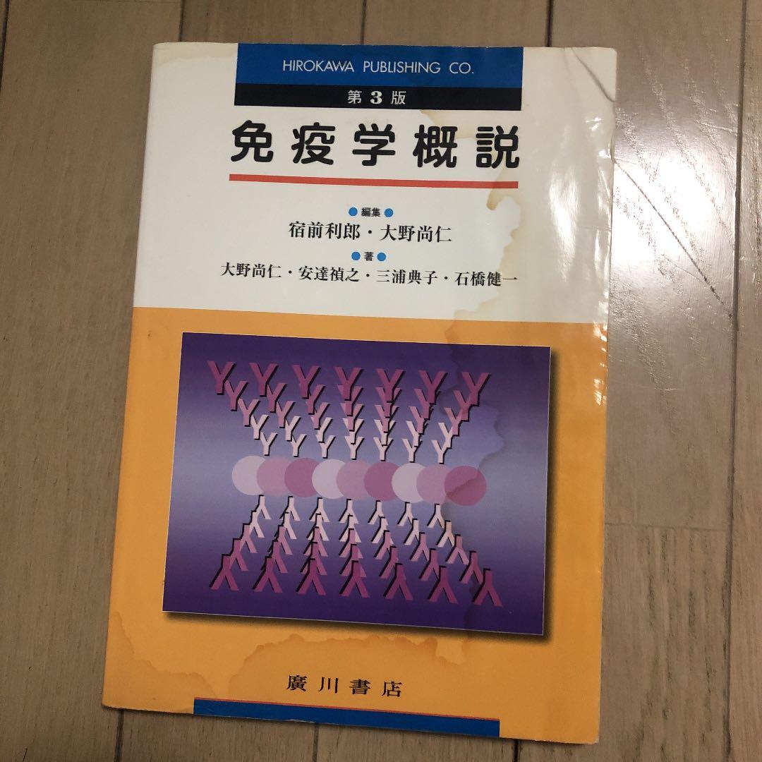 薬学部　薬剤師国家試験　参考書