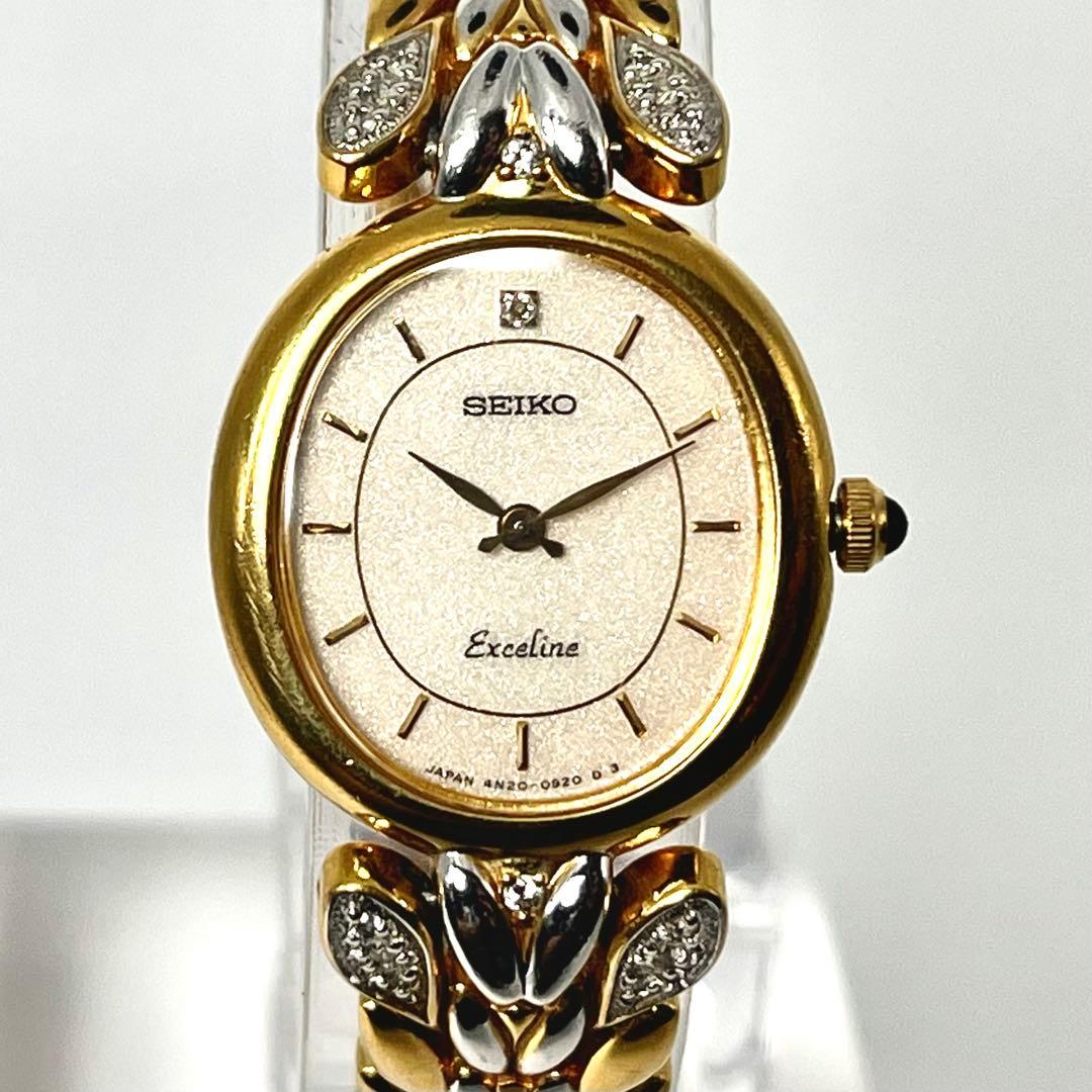 【稼働品】セイコー エクセリーヌ ゴールドベゼル クォーツ 腕時計 4Pストーン