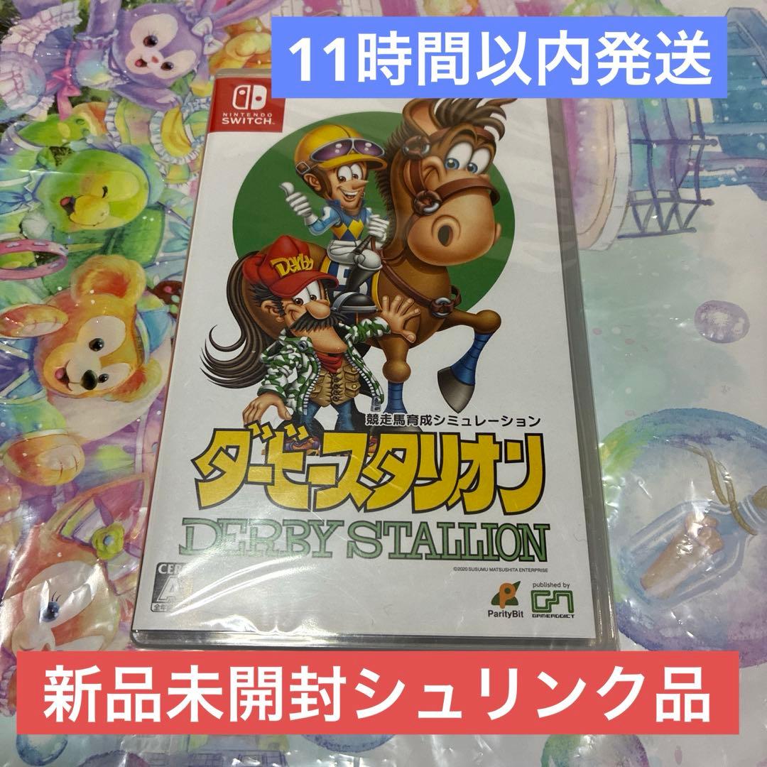 新品未開封シュリンク品 ダービースタリオン Switch
