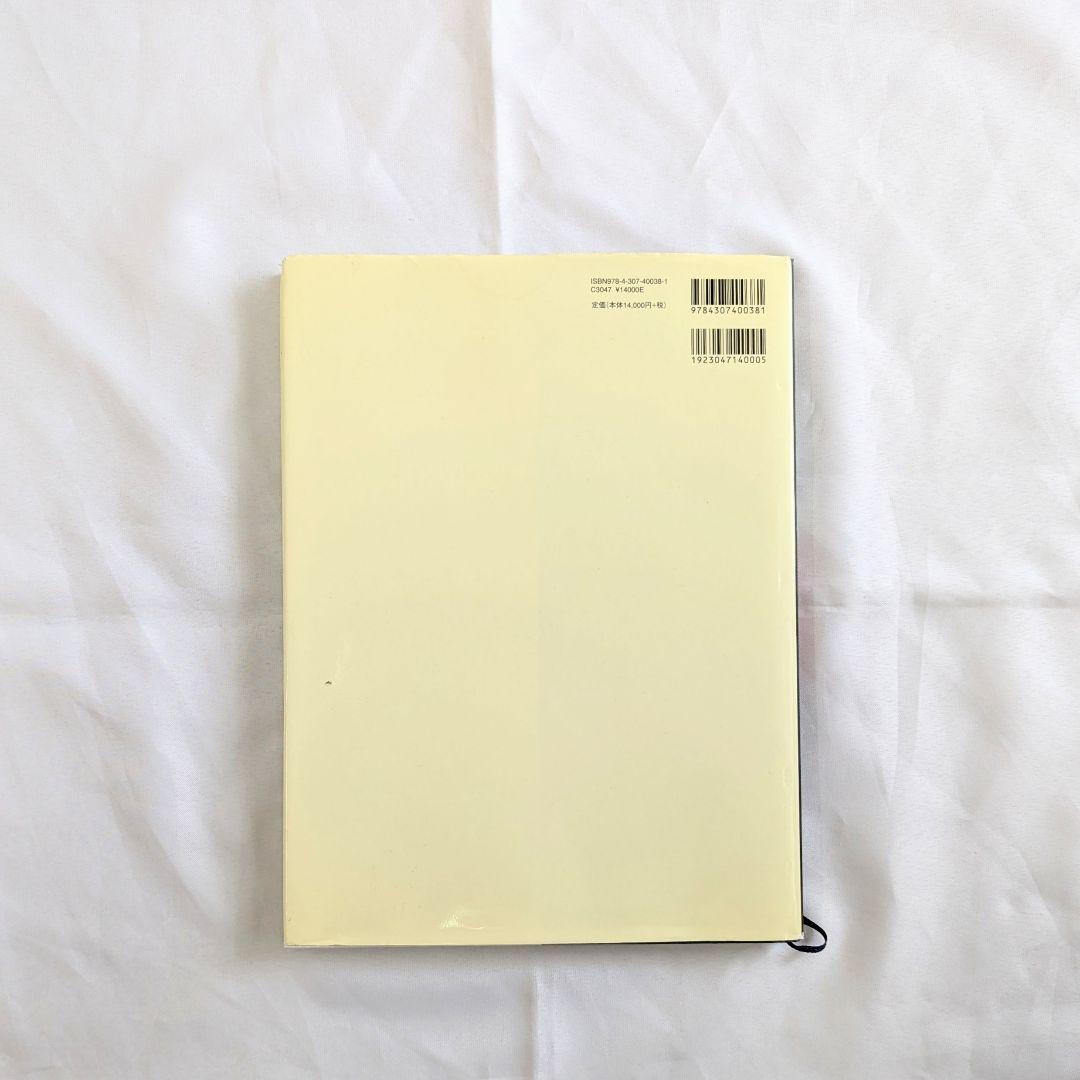 爪　基礎から臨床まで