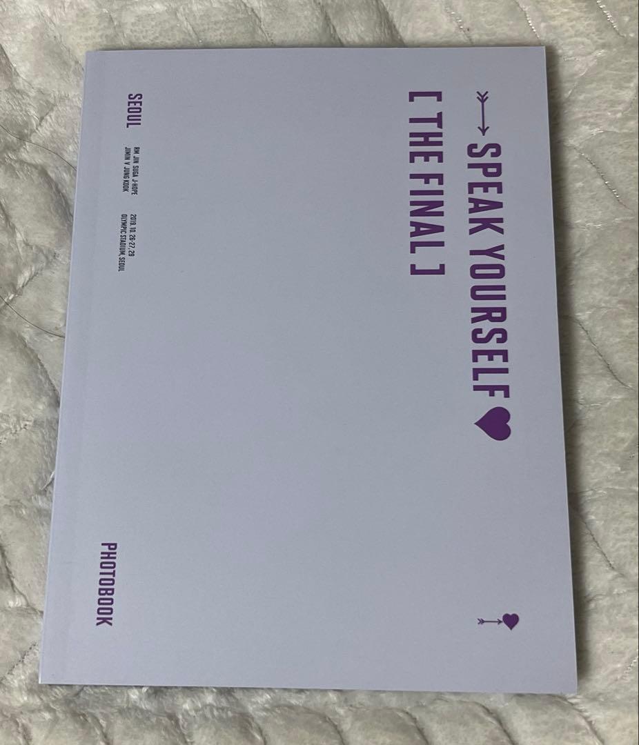 BTS LOVE YOURSELF ファイナル 円盤