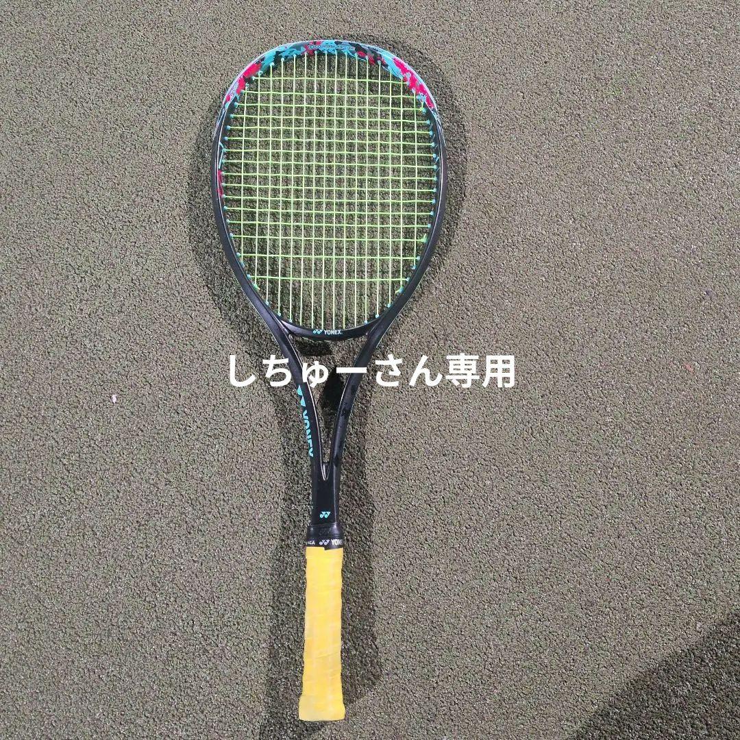 ヨネックス　第２世代ジオブレイク７０S