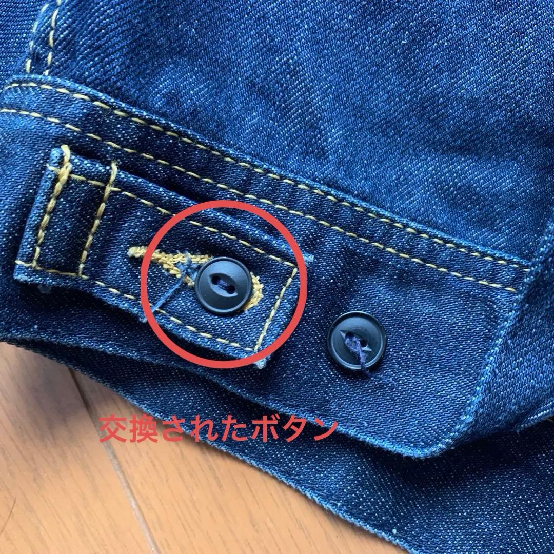 美品◎ユーロ Lee 101J デニム Gジャン 濃紺 XL