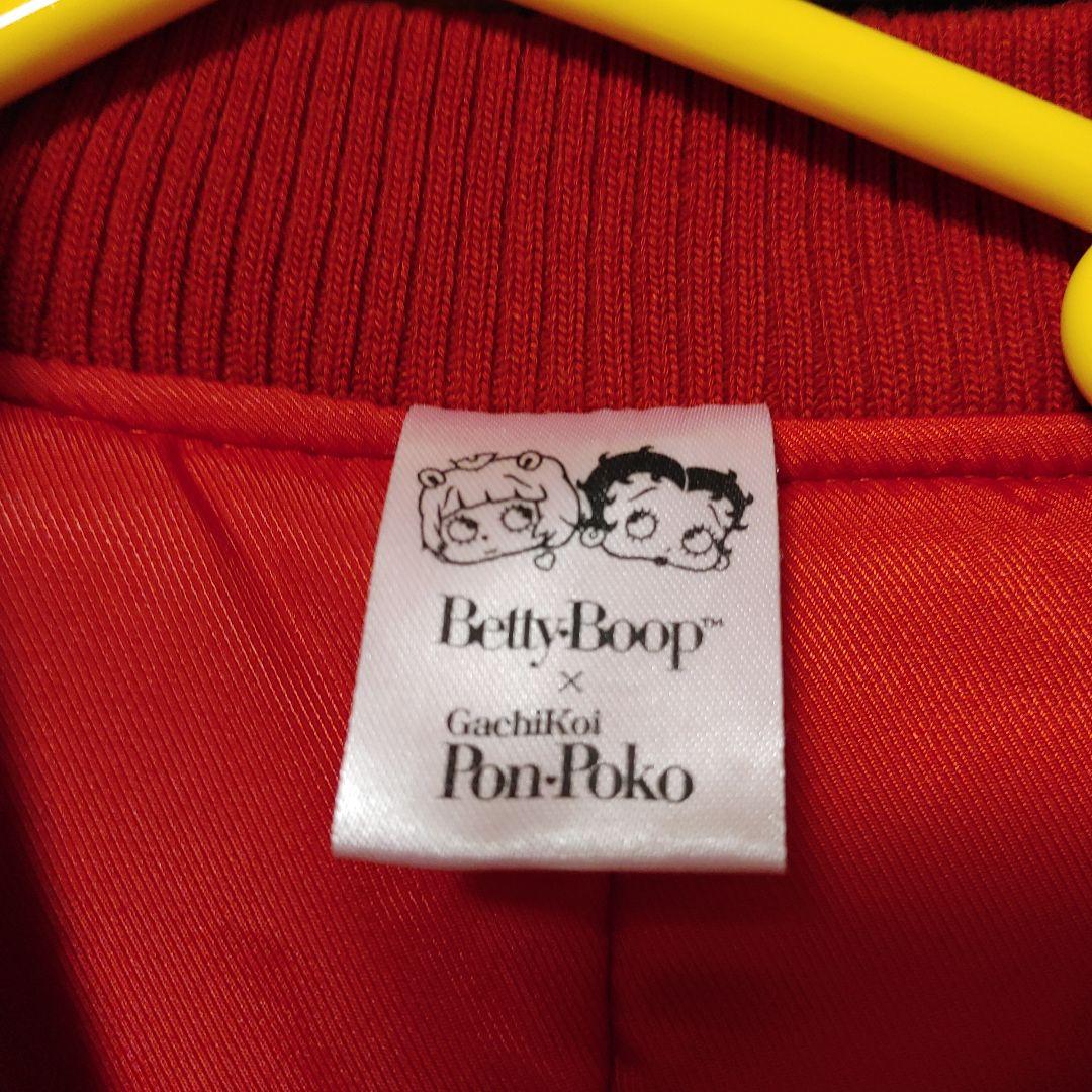 ぽこピーがち恋さんベティちゃんスタジャン 赤白