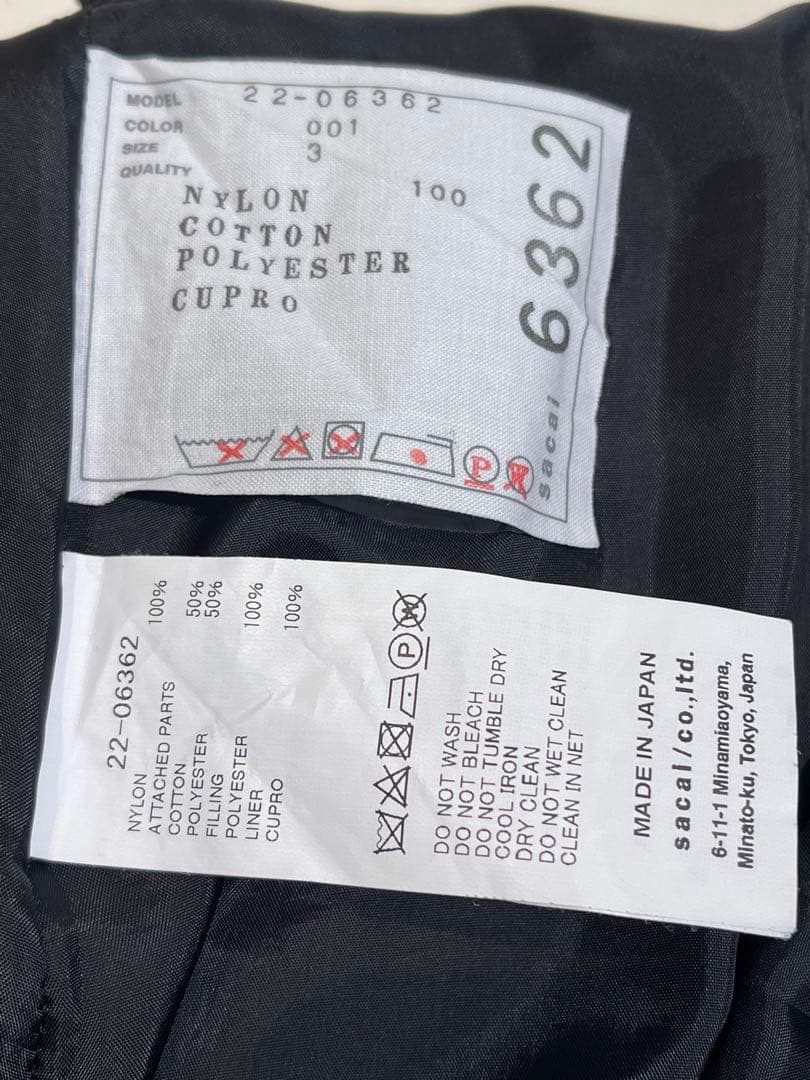 chieさま専用SACAI &ジュンヤ Skirt おまとめ