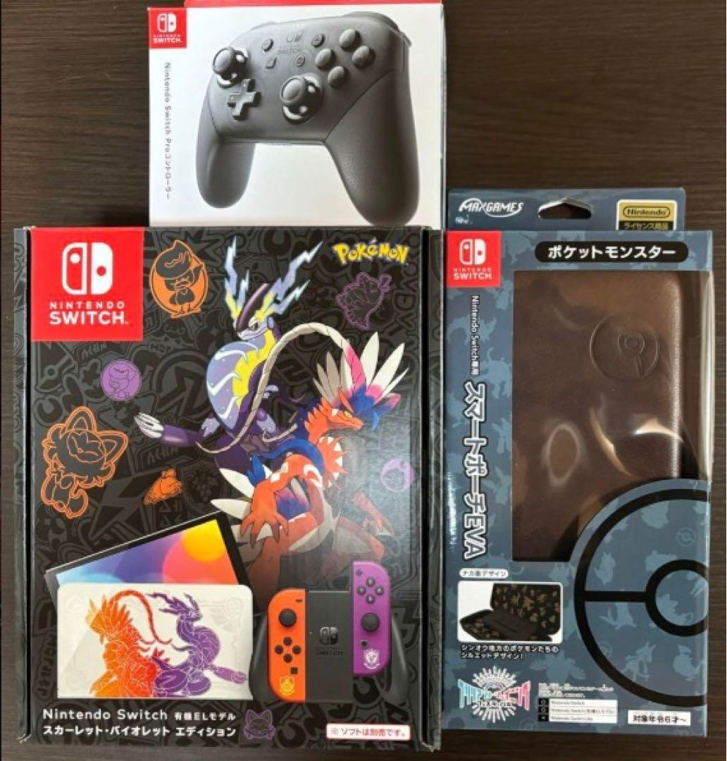 Nintendo Switch 有機EL スカーレット・バイオレットエディション