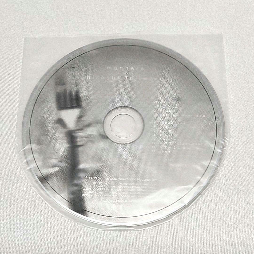 藤原ヒロシ CD box of manners fragment design