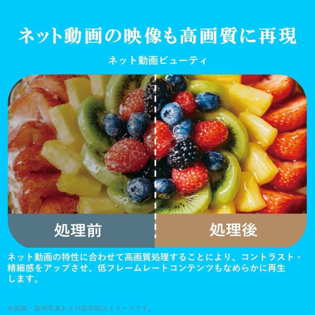 新品 REGZA 32インチ ハイビジョン液晶テレビ【32V35N】レグザ