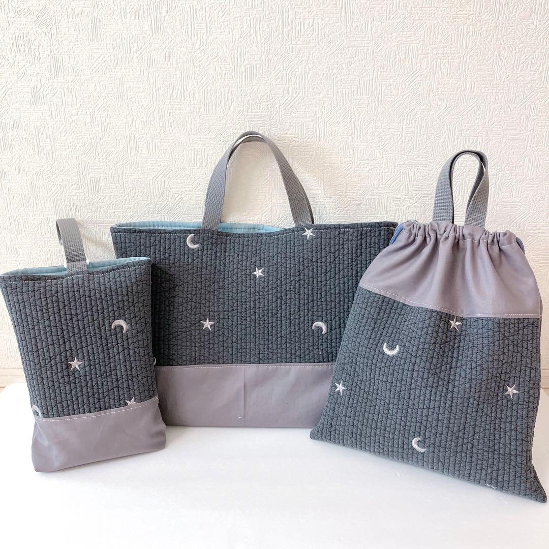 レッスンバッグ 上履き入れ　体操服袋　ヌビ　ムーンスター刺繍