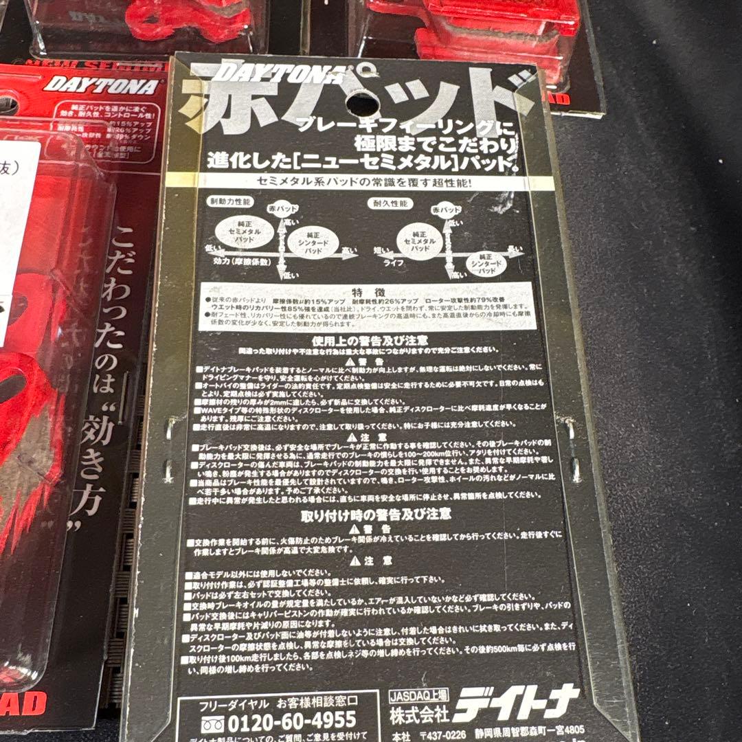 B073 PAWNSとなります