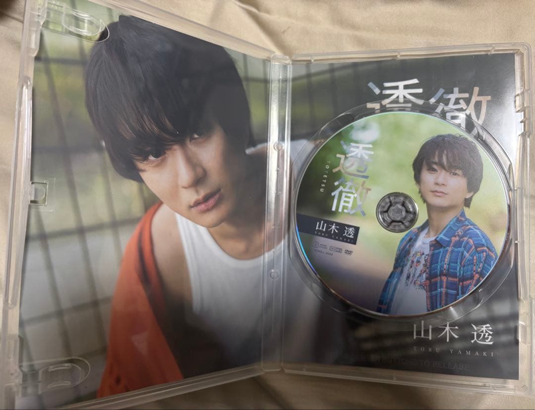 透徹 山木透・久下恭平 DVD