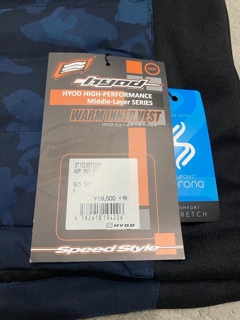 HYOD 新品 ウォーム ベスト ヒョウドウ