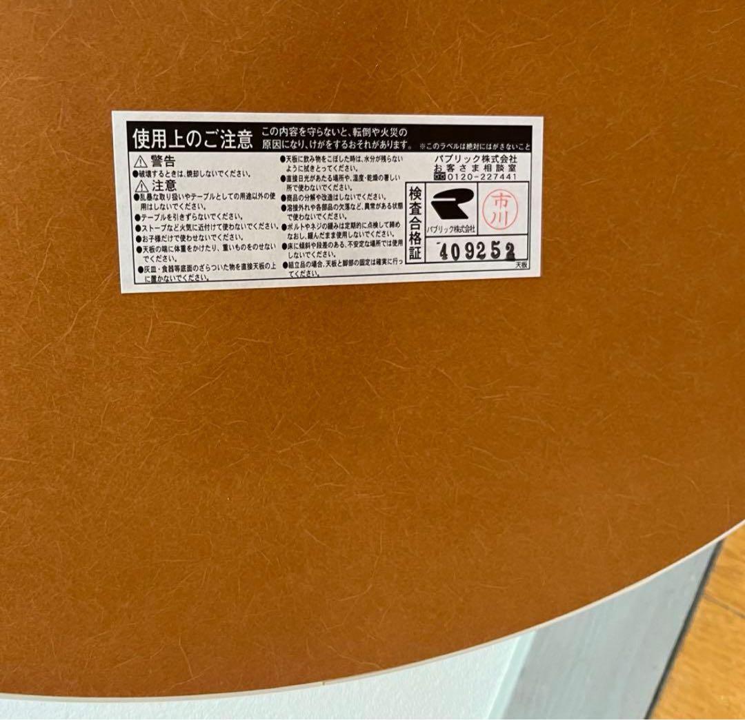 クレス　ラウンドサイドテーブル　φ600 白　5.1万　展示品　モダン