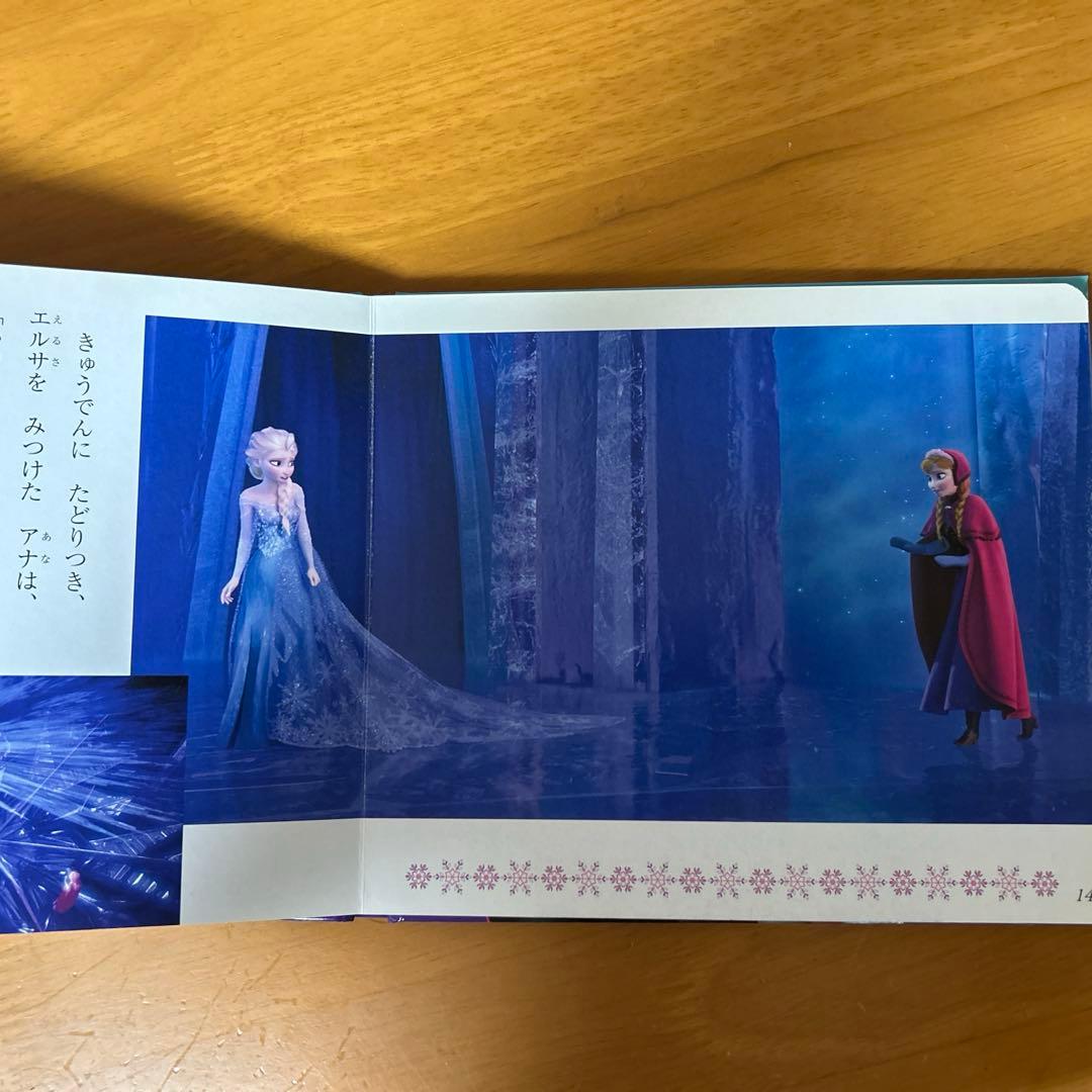 ゆき　アナと雪の女王