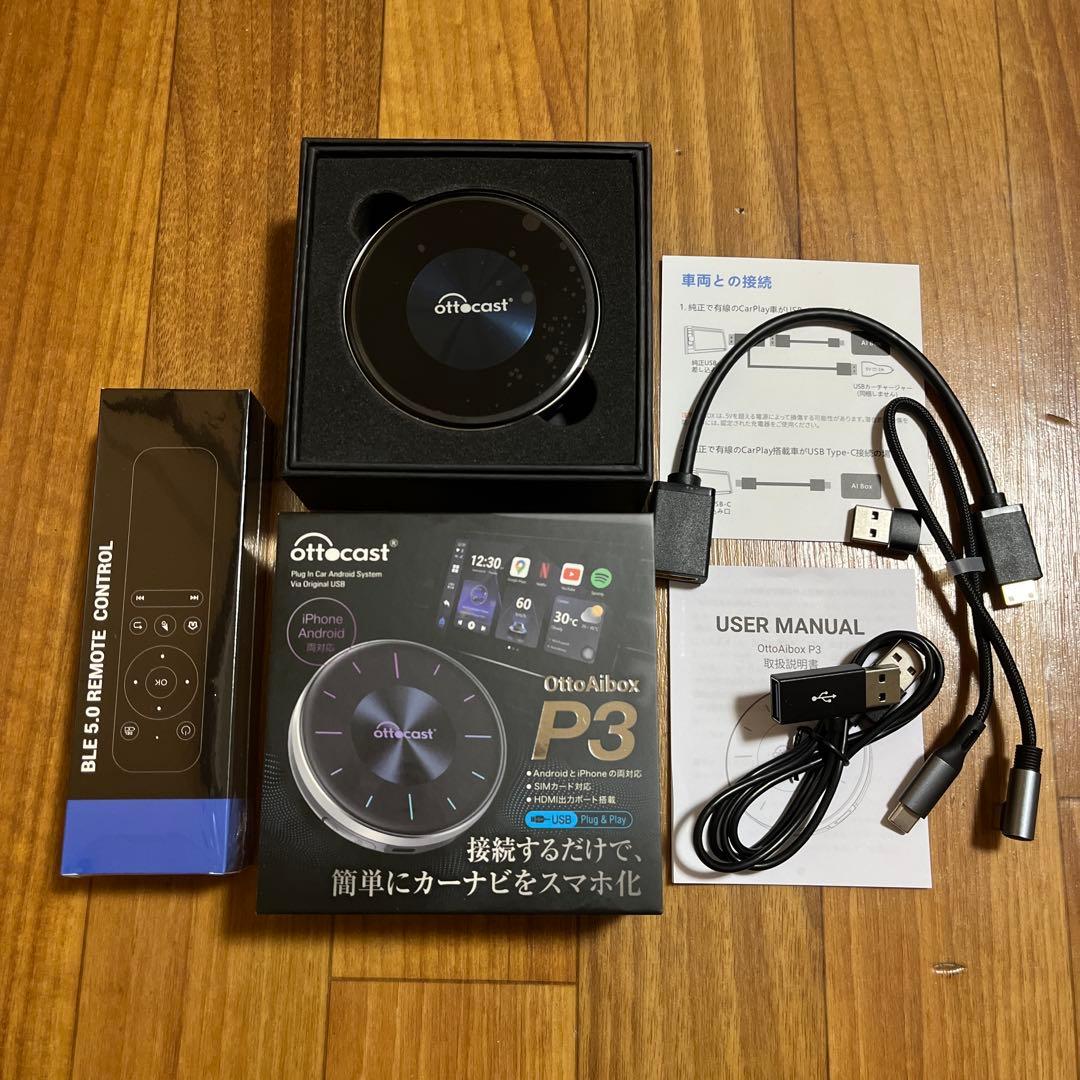 オットキャスト P3 ottocast OttoAibox P3 リモコン付き