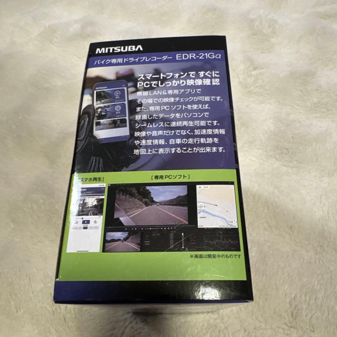 MITSUBA ミツバサンコーワ バイク ドライブレコーダー バイク用