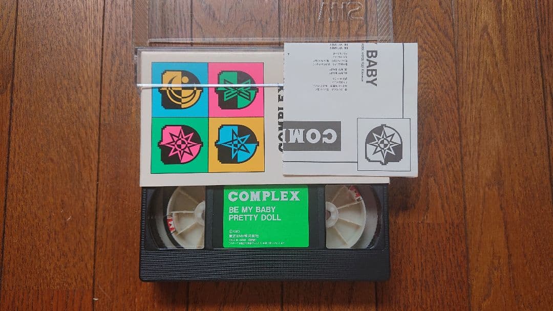 ミュージック COMPLEX