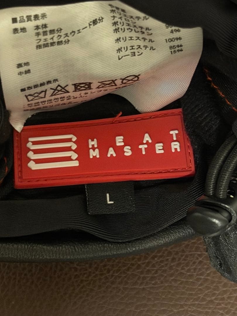 [新品未使用] Heat Master電熱グローブLサイズ