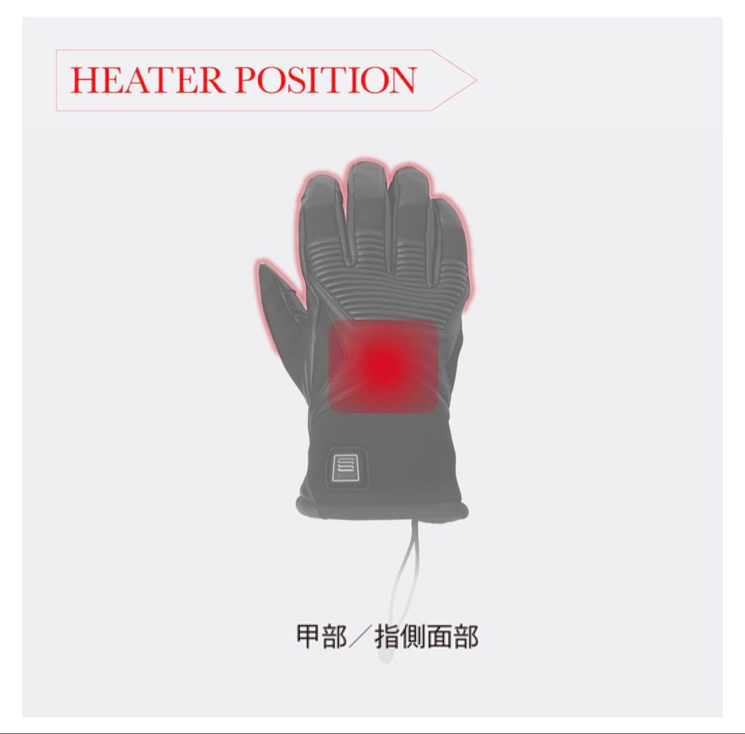 [新品未使用] Heat Master電熱グローブLサイズ