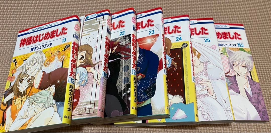 神様はじめました DVD付き同梱版セット　限定版