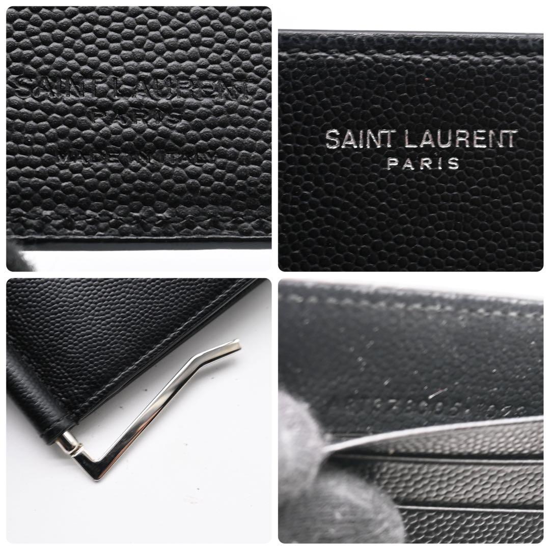 サンローラン マネークリップ キャビアスキン ブラック 二つ折り財布