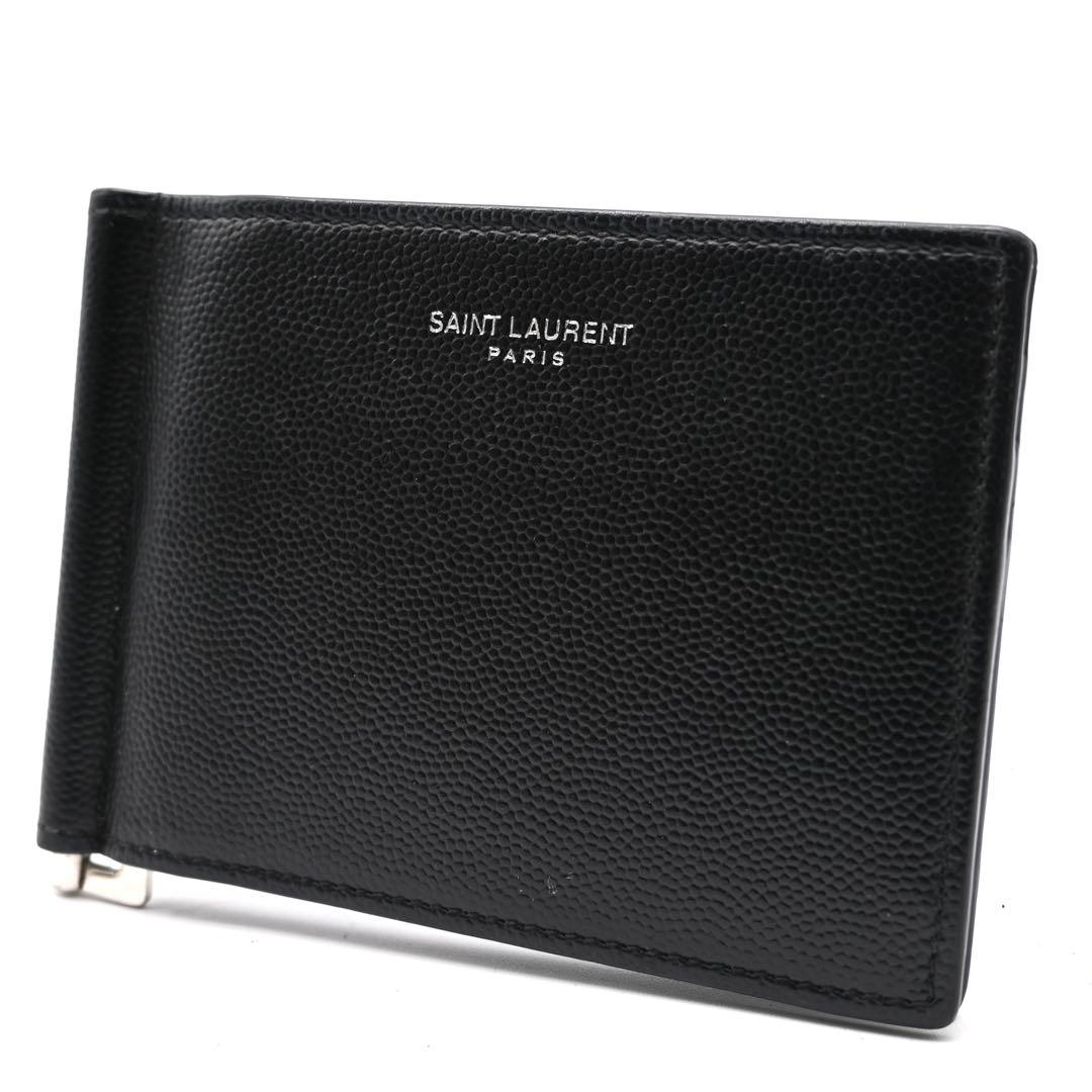 サンローラン マネークリップ キャビアスキン ブラック 二つ折り財布