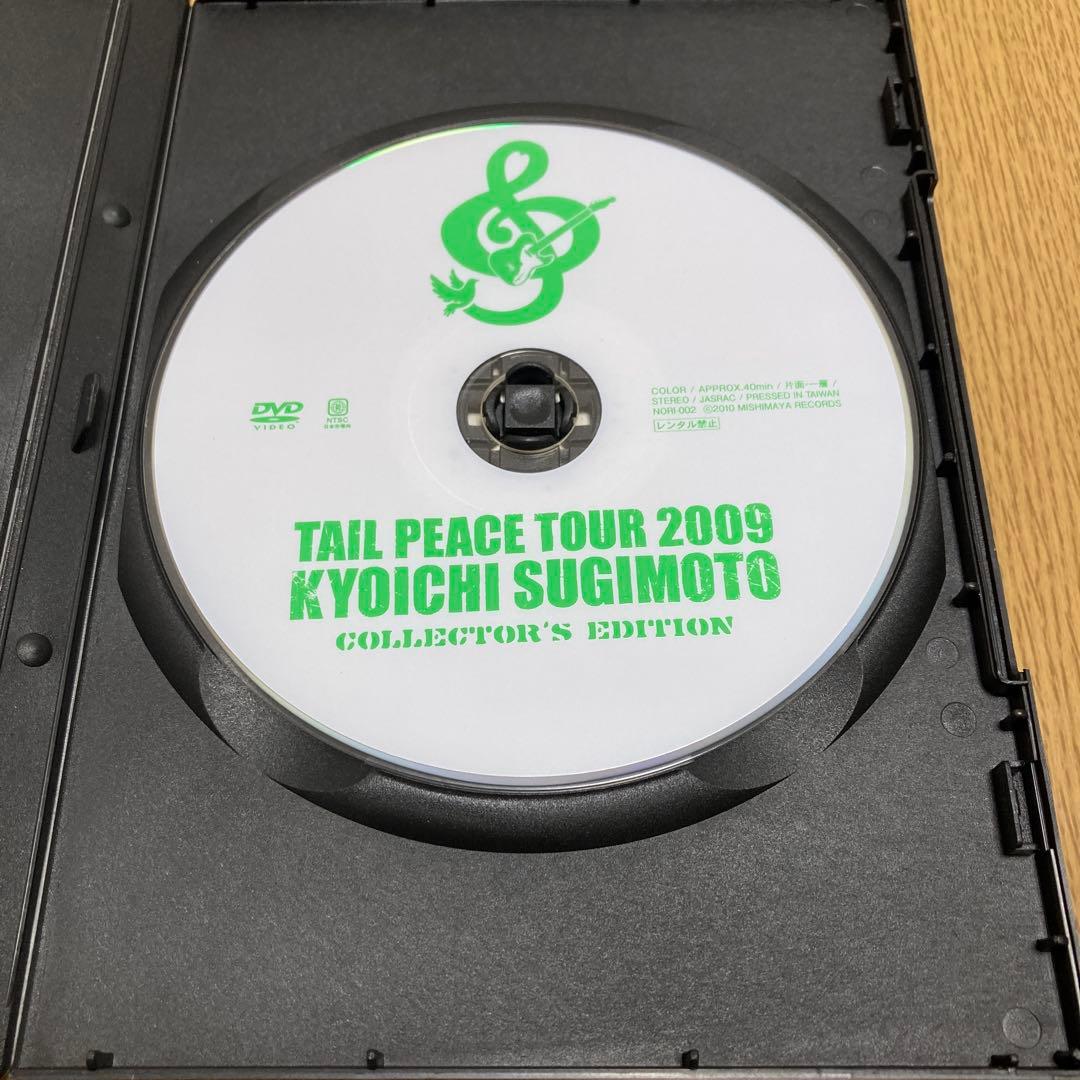 杉本恭一 DVD COLLECTOR'S EDITION