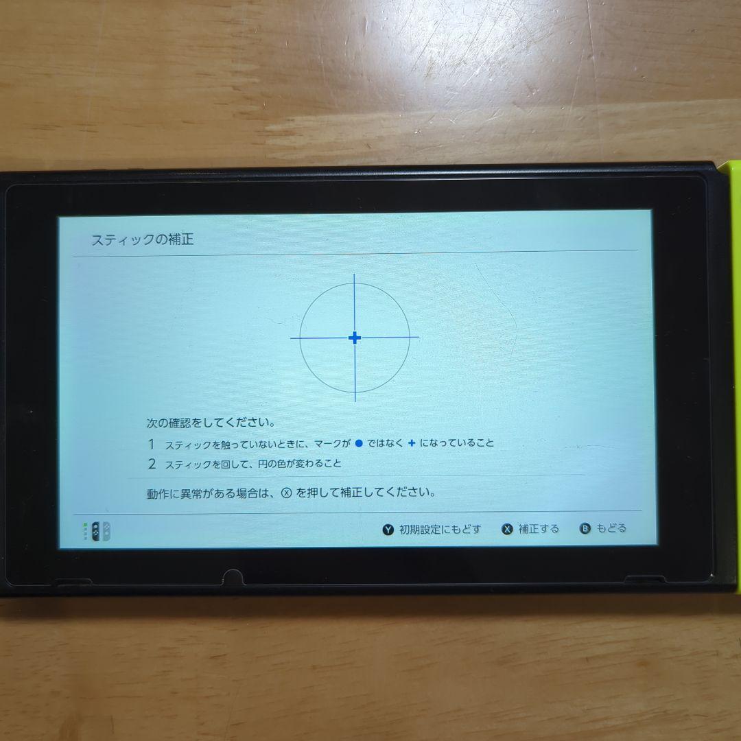 Nintendo Switch 本体USBコネクタ部に動作不良ありゲーム可能