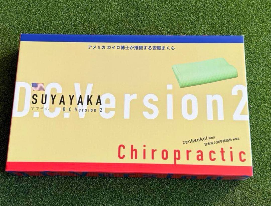 D.C.Version 02すややか枕　　3個